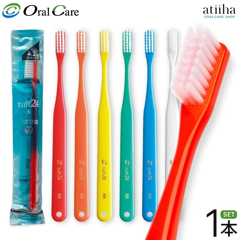 歯ブラシ Oral Care オーラルケア タフト24 SS 1本 ナイロンより4.2倍
