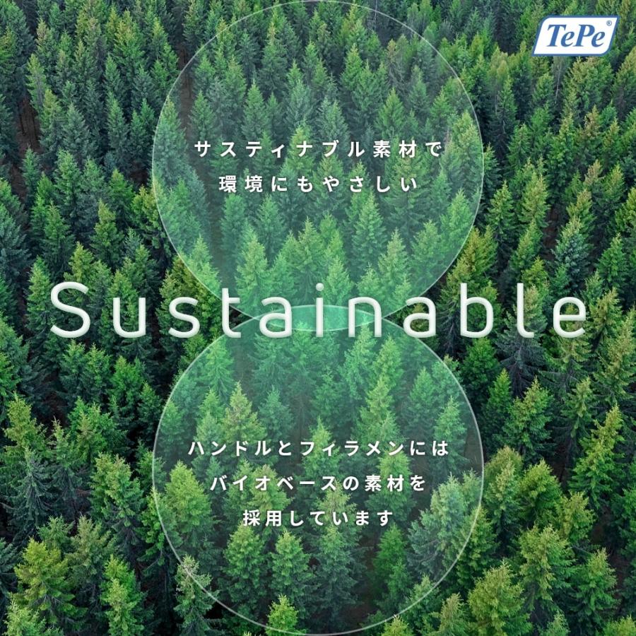 TePe テペ 歯ブラシ Select セレクト 虫歯の方におすすめ 100本 送料