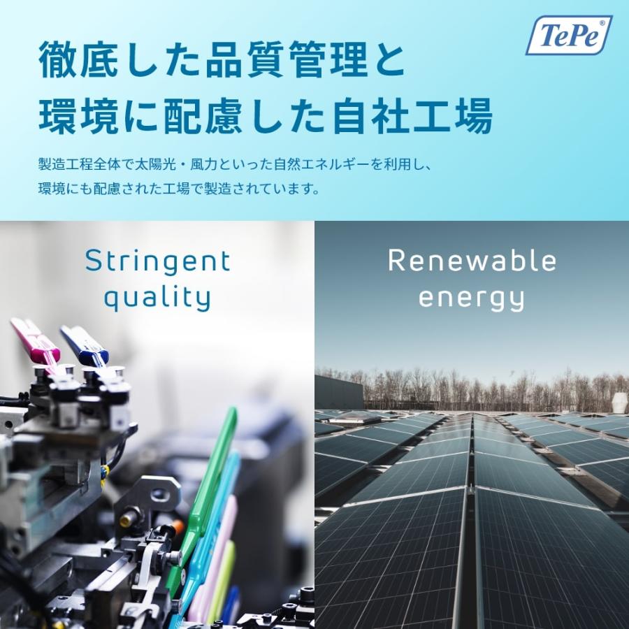 TePe テペ 歯ブラシ Select セレクト 虫歯の方におすすめ 100本 送料