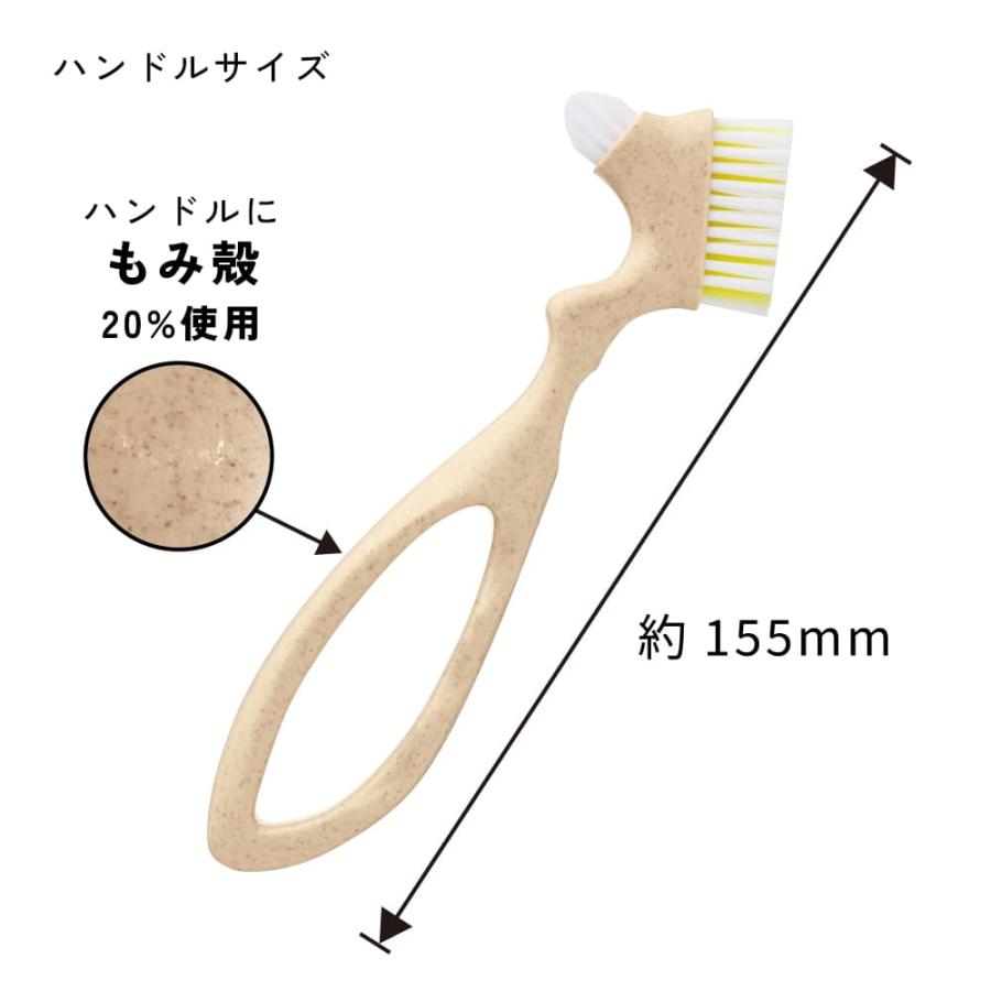 Ciメディカル 義歯ブラシ PDR 環境に優しい グルムデンチャーブラシ 高