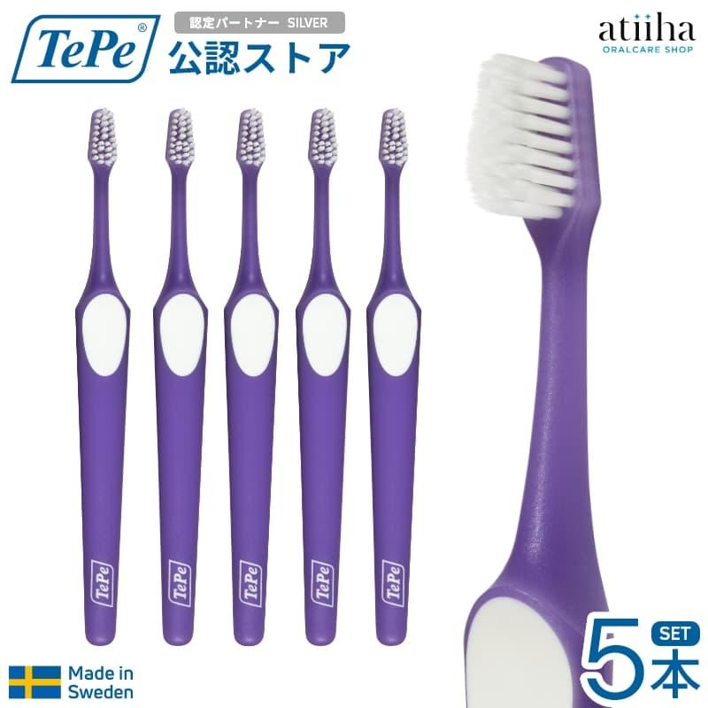 TePe 歯ブラシ テペ スプリームコンパクト 歯周病の方におすすめ