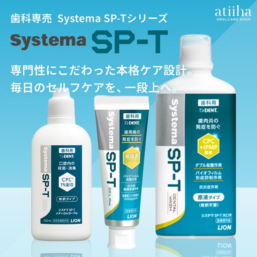 ライオン SP-T洗口用コップ10個入り×50箱 【公式通販】