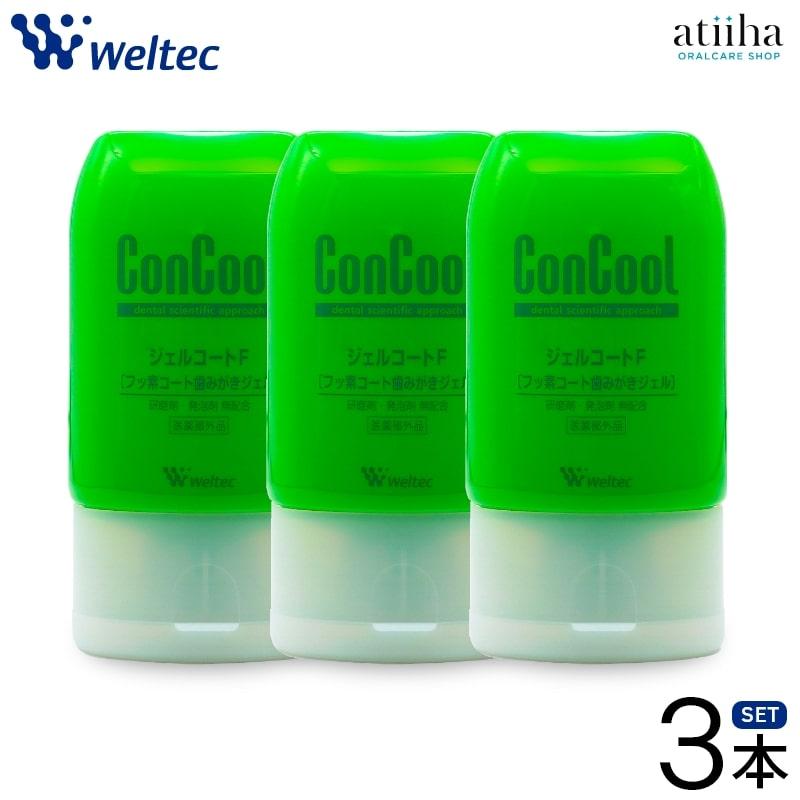 歯磨き粉 薬用歯磨剤 ConCool コンクール ジェルコートF 90ｇ 3個（Yahoo!・アットイーハ）