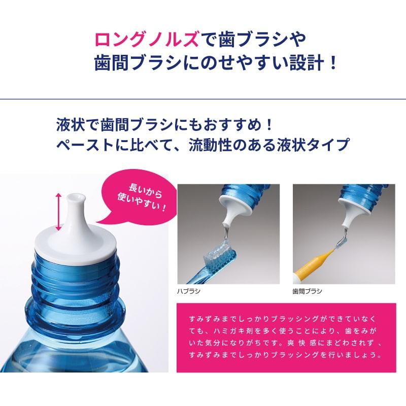 BUTLER（SUNSTAR） サンスター ジェル 歯磨き粉 BUTLER バトラー