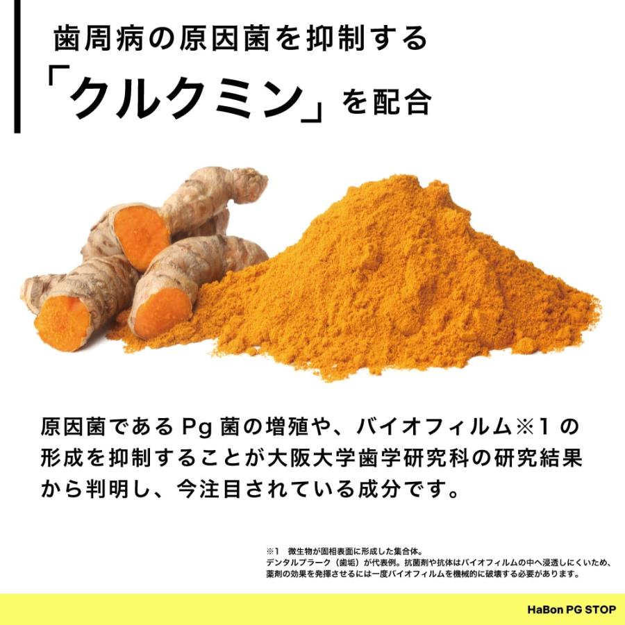 歯磨き粉 薬用薬用歯磨きジェル Pro Care Liquidgel HaBon ハボン PG STOP DIRECT 30g 1本 メール便 ...