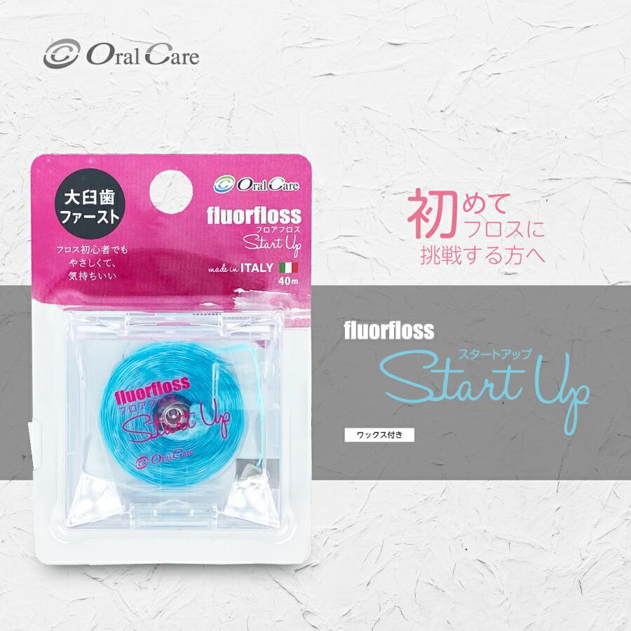 フロアフロス【新品未使用】 フロアフロス - Oral-Health Navi