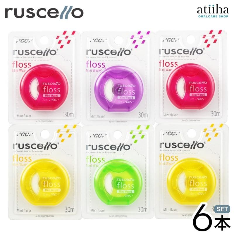ルシェロ（ジーシー） フロス ジーシー GC ruscello ルシェロ ミント