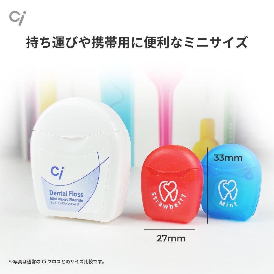 デンタルフロス Ci フロスワックス ミニ ミント 10m 1個 :23000032:アットイーハ - 通販 - Yahoo!ショッピング デンタルフロス Ci フロスワックス ミニ ミント 10m 1個 :23000032:アットイーハ - 通販 - Yahoo!ショッピング