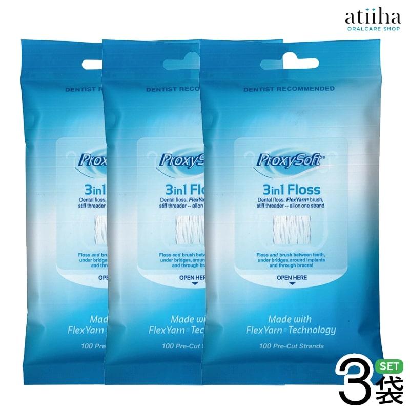 フロス ProxySoft プロキシソフト 3in1 100本入り 3箱 送料無料