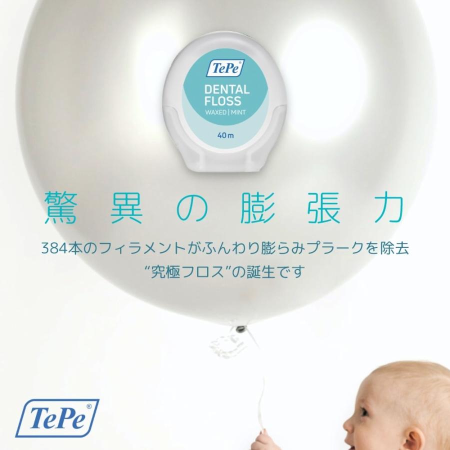 【予約受付中】デンタルフロス TePe テペ DENTAL FLOSS  ミントワックス 6個 サステナブル 膨らむフロス 植物性ワックス オイルコーティング メール便送料無料｜i-ha｜02