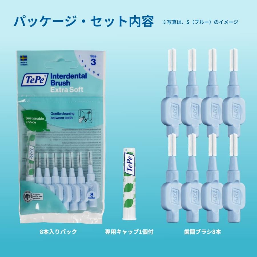 C ⋆*❁プロフ必読‼⋆*❁ TePe 歯ブラシ 100本セット C ⋆*❁プロフ