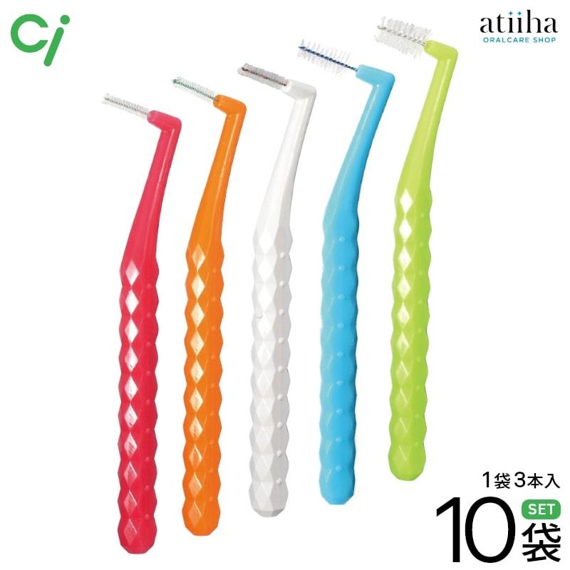 歯間ブラシ Ci プリズム歯間ブラシ 10袋セット 1袋3本入 メール便送料無料 :24000025:アットイーハ - 通販 - Yahoo!ショッピング 歯間ブラシ Ci プリズム歯間ブラシ 10袋セット 1袋3本入 メール便送料無料 :24000025:アットイーハ - 通販 - Yahoo!ショッピング