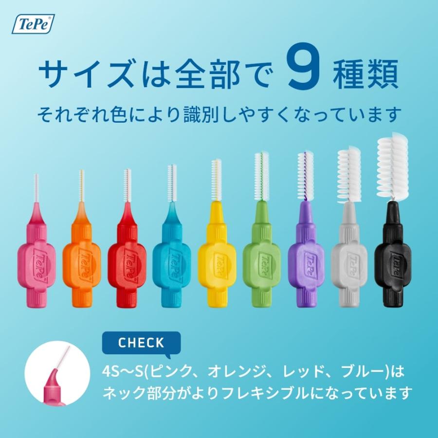 TePe 歯間ブラシ テペ オリジナル歯間ブラシ 1袋 8本入り 専用キャップ