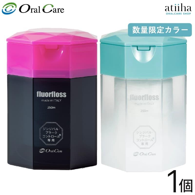 デンタルフロス OralCare オーラルケア フロアフロス 250m 1個 送料