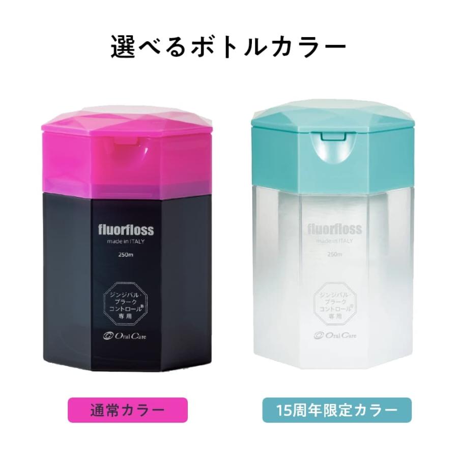 デンタルフロス OralCare オーラルケア フロアフロス 250m 1個 送料
