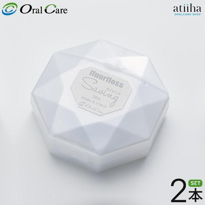 デンタルフロス OralCare オーラルケア フロアフロス Saving