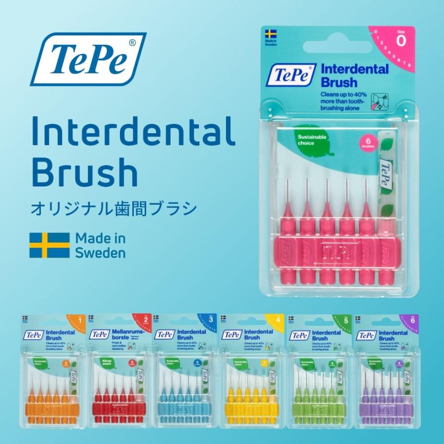 TePe 歯間ブラシ テペ TePe Interdental Brush オリジナル歯間ブラシ