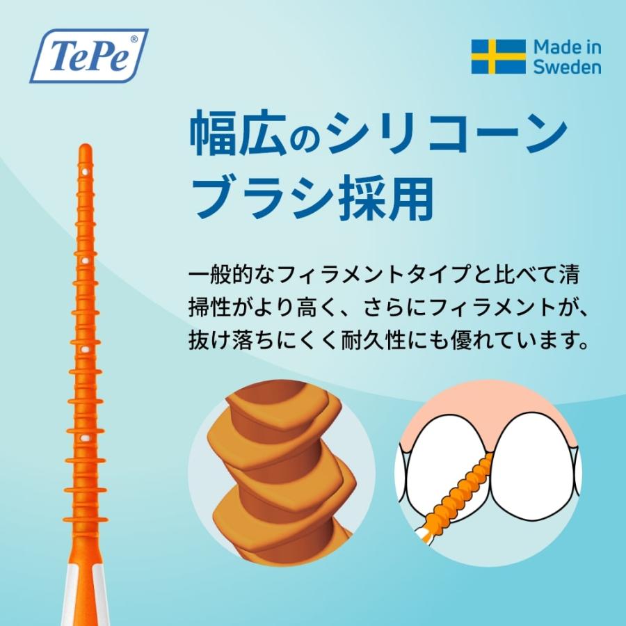 TePe 歯間ブラシ テペ イージーピック 1セット 36本+ケース XL