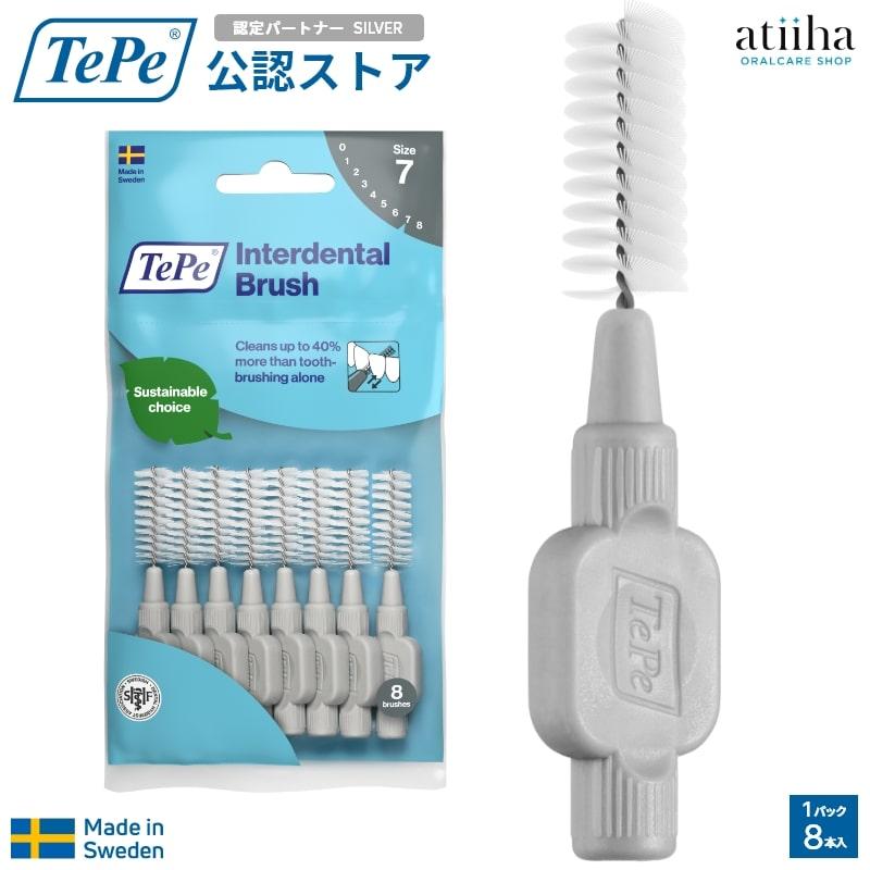 TePe 歯間ブラシ テペ オリジナル歯間ブラシ グレー 3L 専用キャップ1