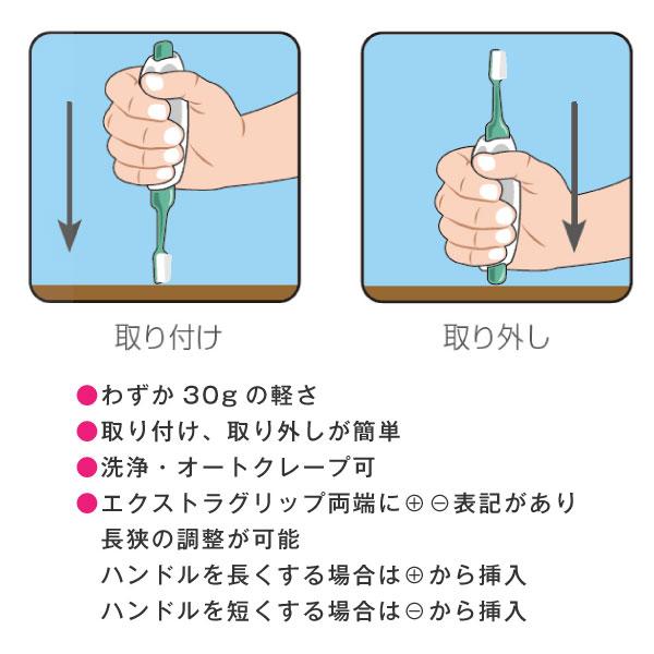 テペ TePe エクストラグリップ 歯ブラシ装着用 4個｜i-ha｜05