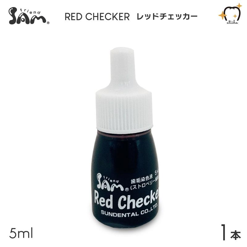 歯垢染色液 サムフレンド レッドチェッカー ストロベリー味 5ml 1本 :25000005:アットイーハ - 通販 - 歯垢染色液 サムフレンド レッドチェッカー ストロベリー味 5ml 1本 :25000005:アットイーハ - 通販 -
