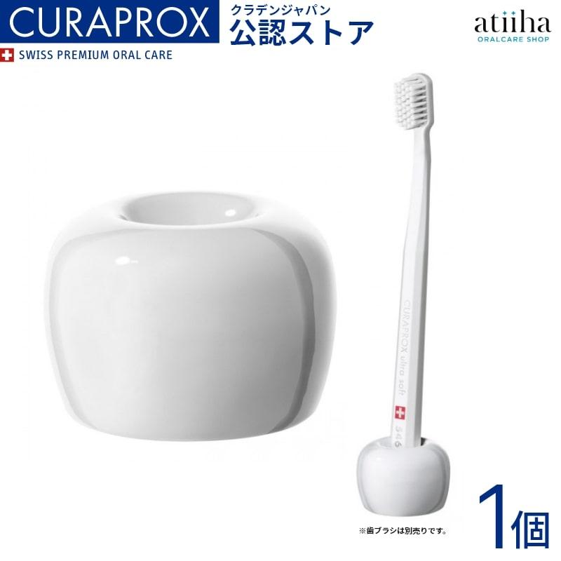 歯ブラシ CURAPROX クラプロックス CS 1009 スイス製 1本