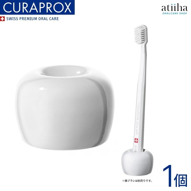 CURAPROX（クラプロックス） 歯ブラシ CS 1009 スイス製 1本 : アット