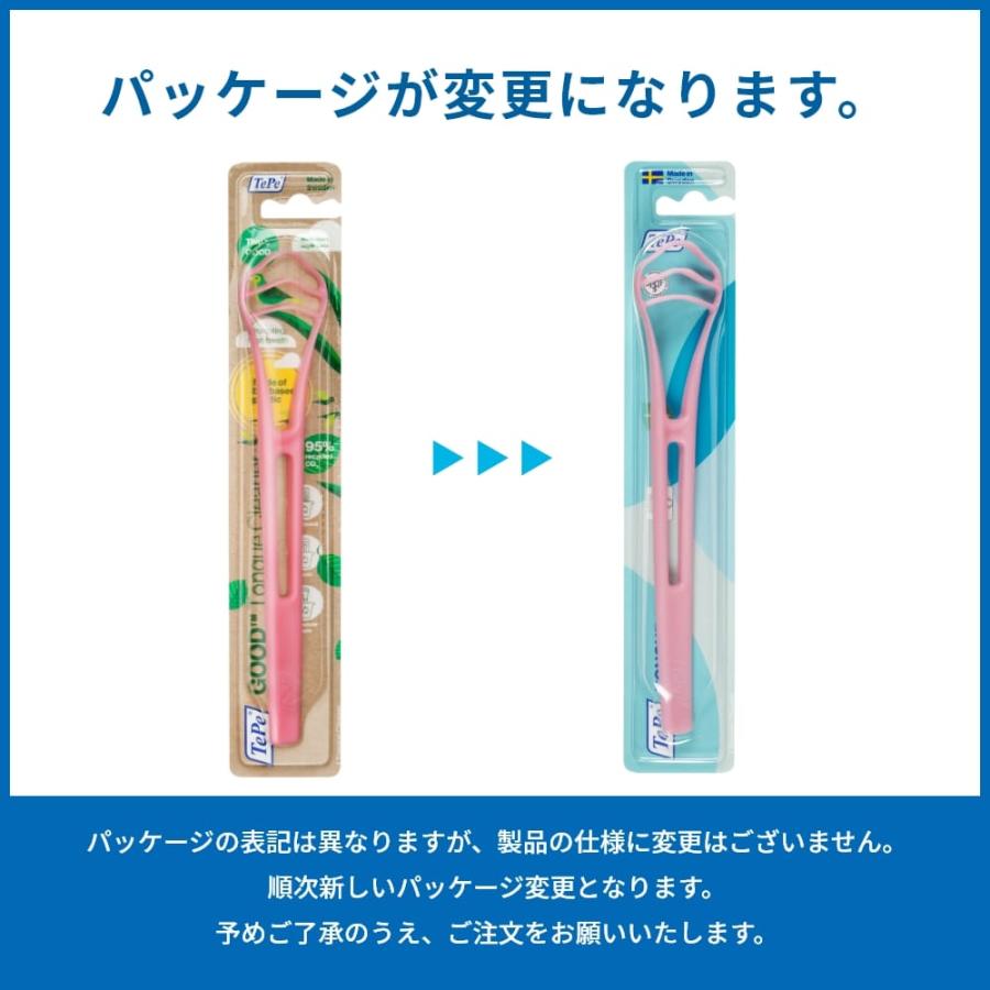 TePe 舌ブラシ舌クリーナー テペ TePe GOOD Tongue Cleaner グッド