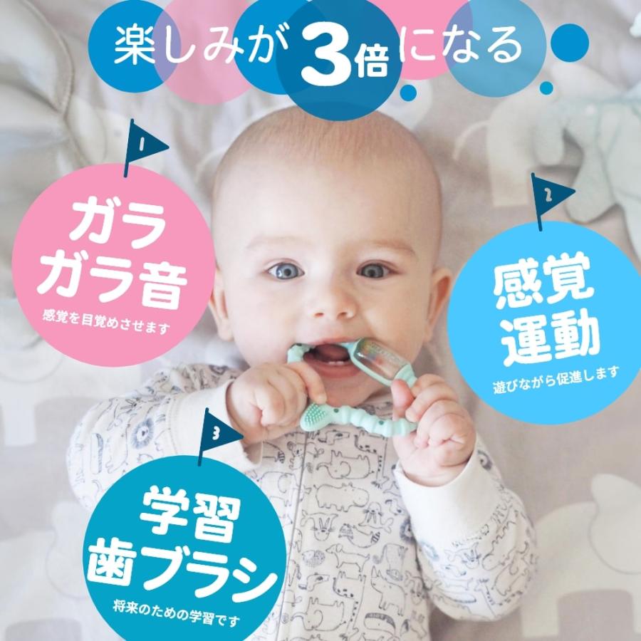 歯固め 歯がため CURAPROX baby クラプロックスベビー 0-24ヶ月対象 1