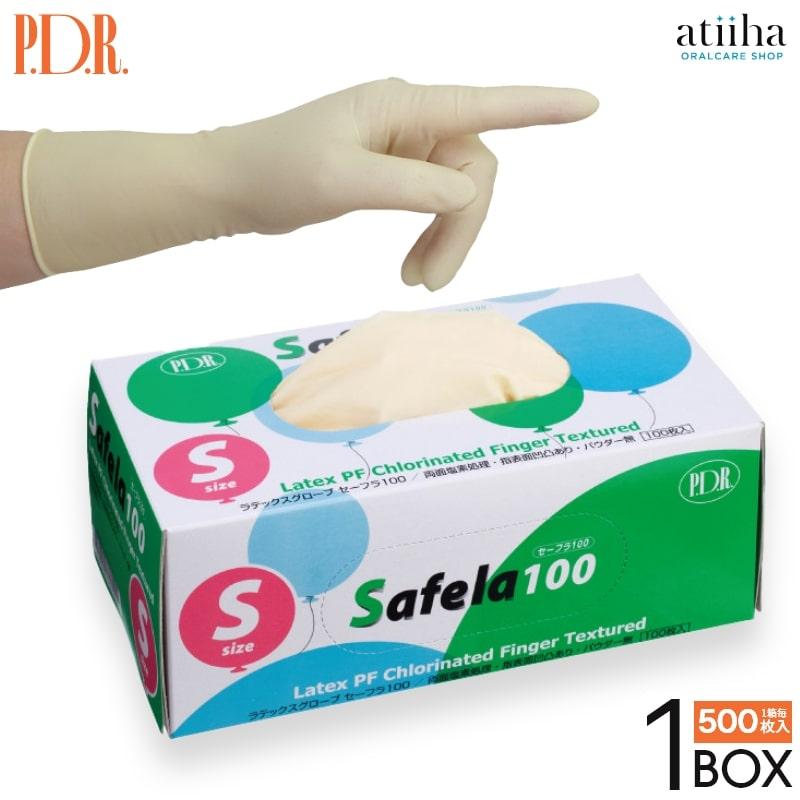 手袋 グローブ PDR ラテックスグローブ セーフラ 塩素処理 1箱(100枚入