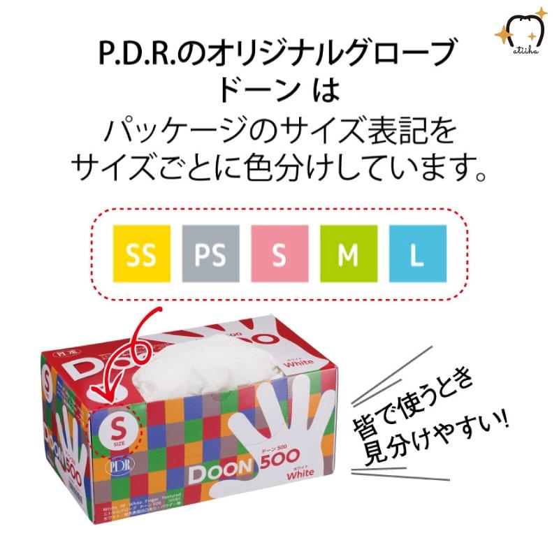 手袋 グローブ PDR ニトリルグローブ ドーン 1箱(1箱500枚入) : アット