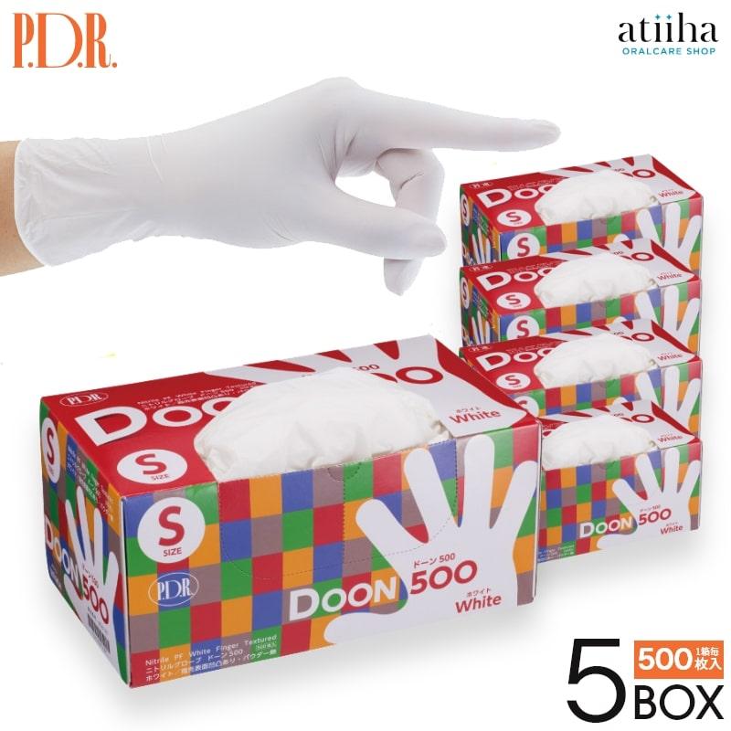 手袋 グローブ PDR ニトリルグローブ ドーン 5箱セット(1箱500枚入