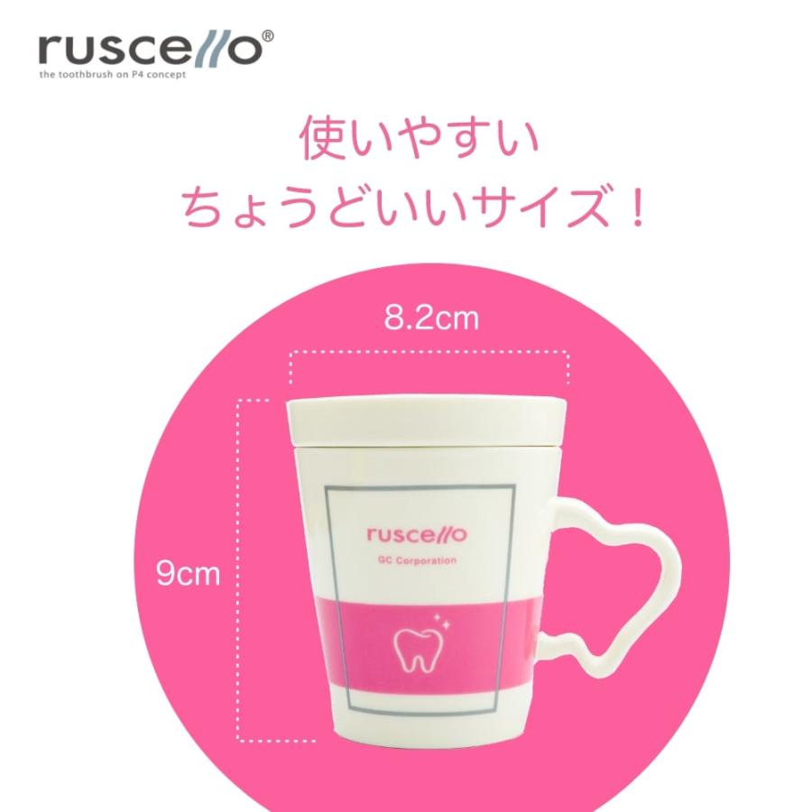 カップ GC ジーシー Ruscello ルシェロ オリジナルマグカップ 1個 数量
