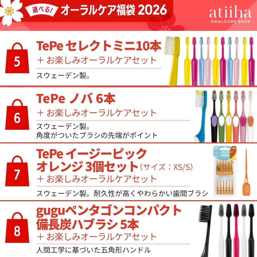 福袋 2026 豪華景品が抽選で当たる100名様以上に当選チャンス！選べる