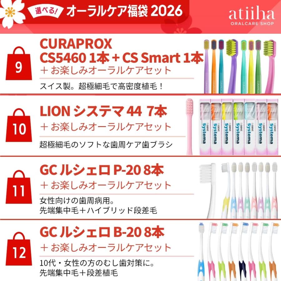 福袋 2026 豪華景品が抽選で当たる100名様以上に当選チャンス！選べる