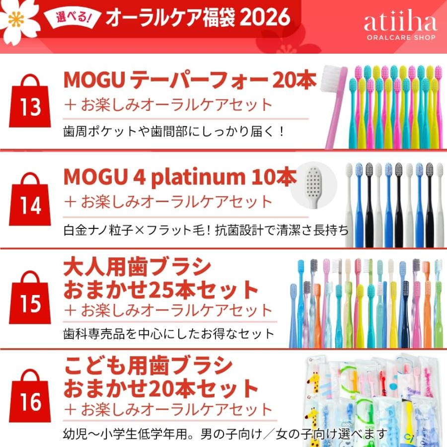 福袋 2026 豪華景品が抽選で当たる100名様以上に当選チャンス！選べる