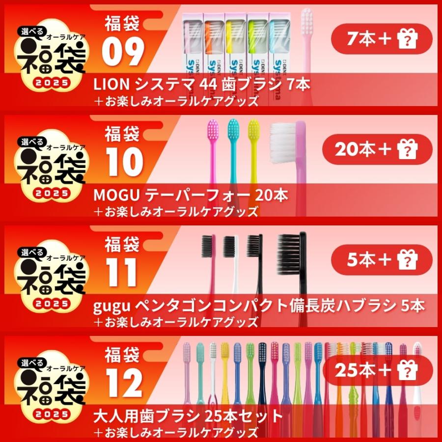 福袋 2025 豪華景品が抽選で当たる100名様以上に当選チャンス！選べる