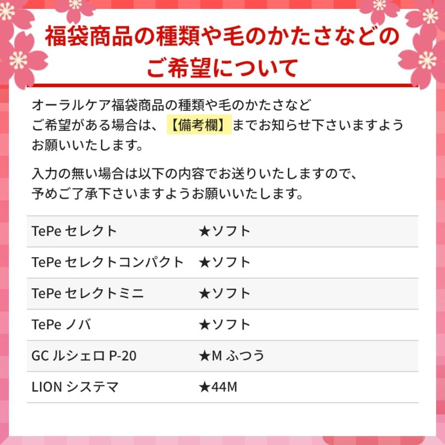 福袋 2026 豪華景品が抽選で当たる100名様以上に当選チャンス！選べる