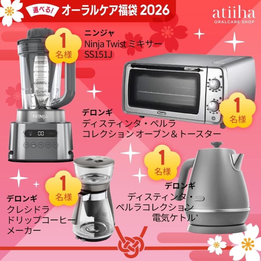 福袋 2026 豪華景品が抽選で当たる100名様以上に当選チャンス！選べる