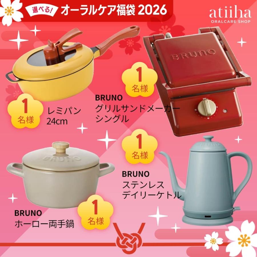 福袋 2026 豪華景品が抽選で当たる100名様以上に当選チャンス！選べる