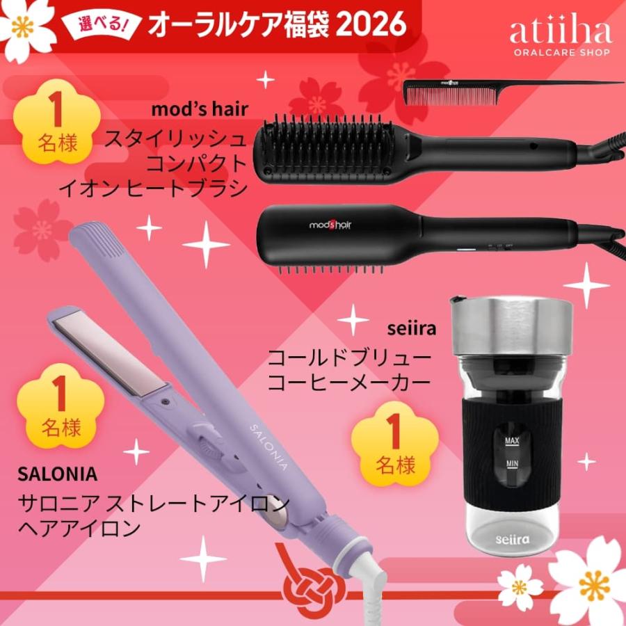 福袋 2026 豪華景品が抽選で当たる100名様以上に当選チャンス！選べる