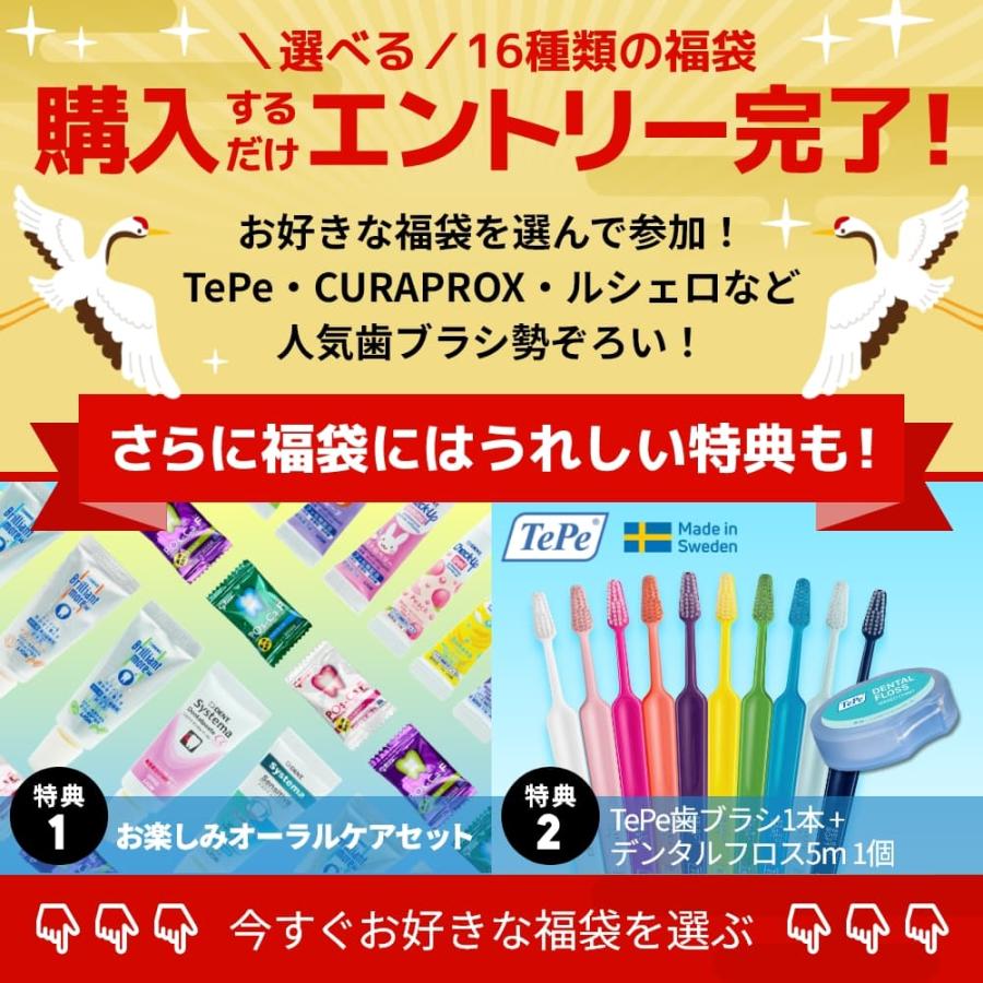 福袋 2026 豪華景品が抽選で当たる100名様以上に当選チャンス！選べる