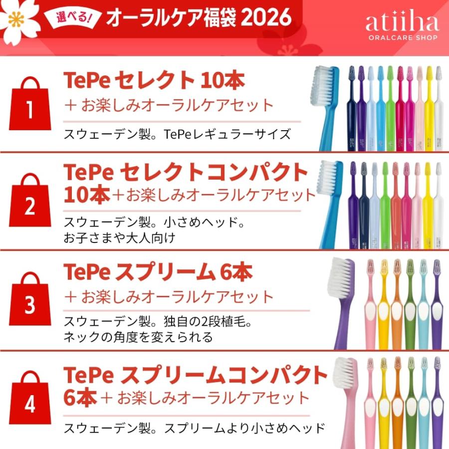 福袋 2026 豪華景品が抽選で当たる100名様以上に当選チャンス！選べる