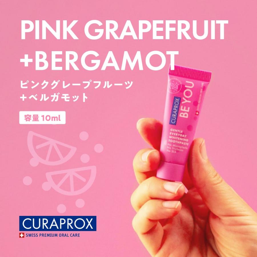CURAPROX（クラプロックス） BE YOU ビーユー 歯ブラシ1本＋歯みがき1