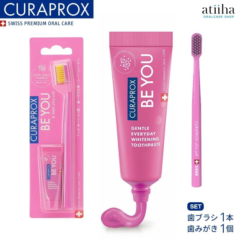 CURAPROX（クラプロックス） BE YOU ビーユー 歯ブラシ1本＋歯みがき1