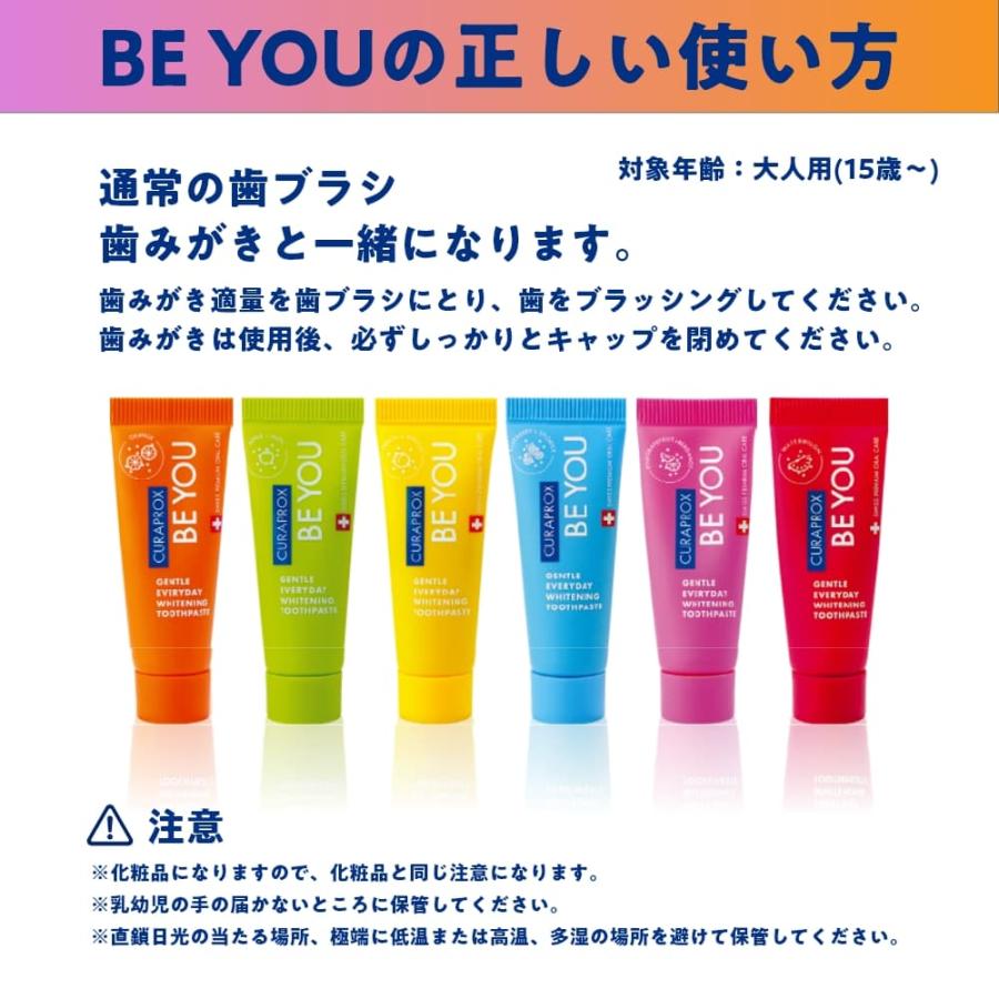 CURAPROX（クラプロックス） BE YOU ビーユー 歯ブラシ1本＋歯みがき1