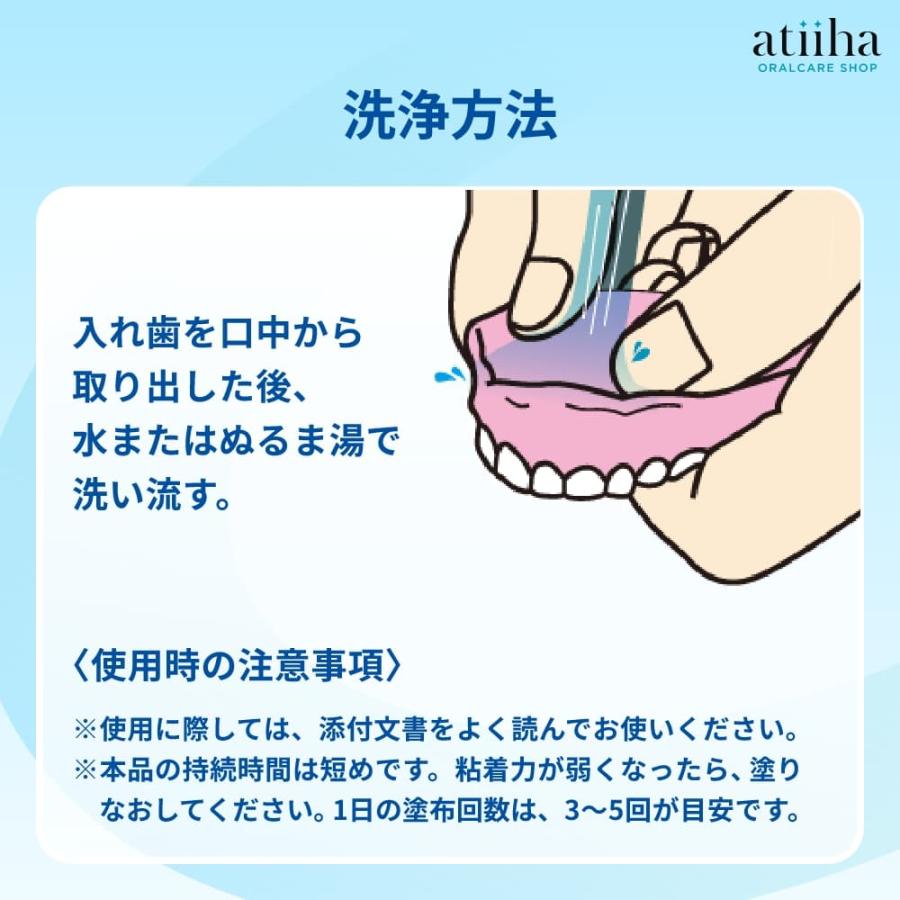 TePe ニシカ くっつきすぎない ジェル状 義歯安定剤 ピタッと快適