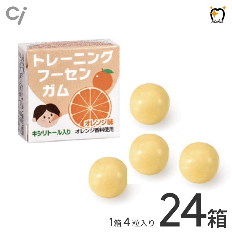 フーセンガム Ci トレーニングフーセンガム オレンジ1ケース 4粒 フーセンガム Ci トレーニングフーセンガム オレンジ1ケース 4粒