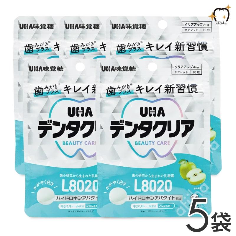 UHA味覚糖 L8020乳酸菌 デンタクリアタブレット BEAUTY CARE ハイドロキシアパタイト配合 キシリトール ノンシュガー 通販 