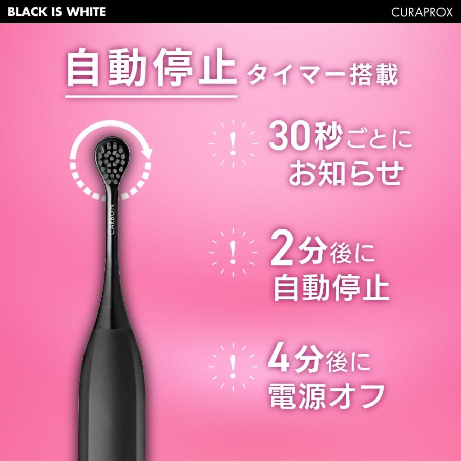 CURAPROX 今なら専用粉はみがき1個付き 音波電動歯ブラシ クラ CURAPROX 今なら専用粉はみがき1個付き 音波電動歯ブラシ クラ